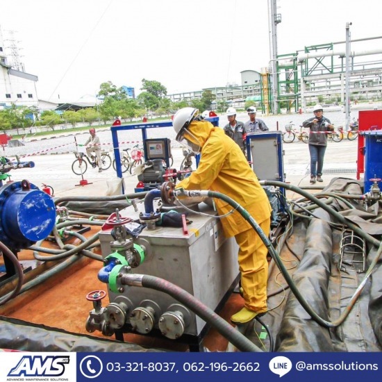รับทำความสะอาดเครื่องจักรและโรงงานอุตสาหกรรม ระยอง - AMS SOLUTIONS - รับล้างถังเก็บสารเคมี โรงงานอุตสาหกรรม