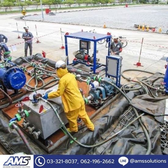 รับทำความสะอาดเครื่องจักรและโรงงานอุตสาหกรรม ระยอง - AMS SOLUTIONS - รับล้างถังเคมี  ระยอง Chemical