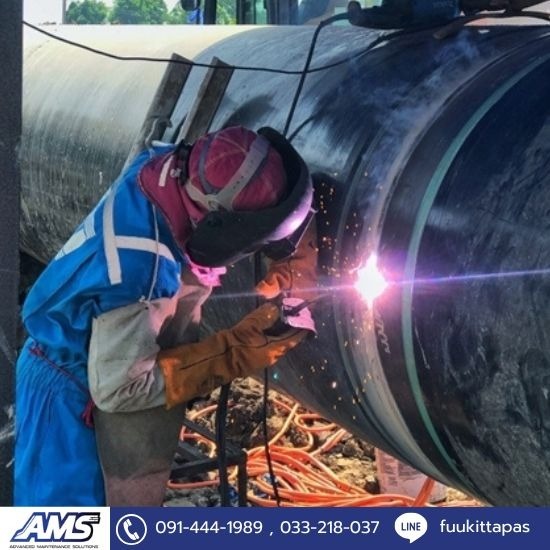 รับทำความสะอาดเครื่องจักรและโรงงานอุตสาหกรรม ระยอง - AMS SOLUTIONS - รับเชื่อมซ่อมถังเหล็ก เชื่อมถังสแตนเลส