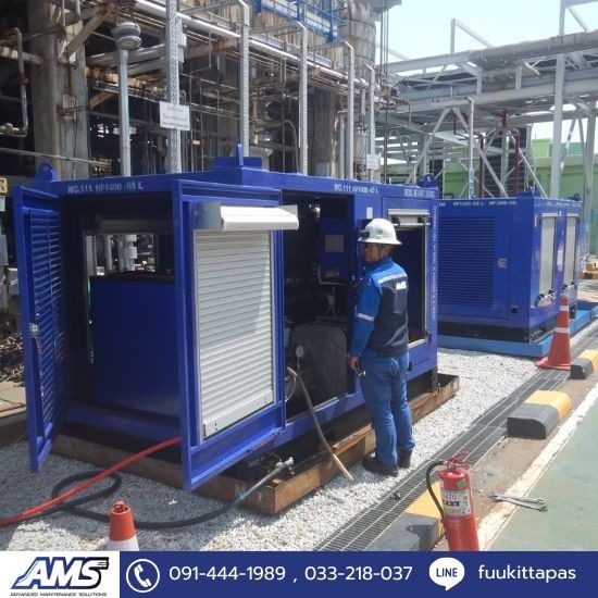 รับทำความสะอาดเครื่องจักรและโรงงานอุตสาหกรรม ระยอง - AMS SOLUTIONS - รับทำความสะอาด Heat Exchanger