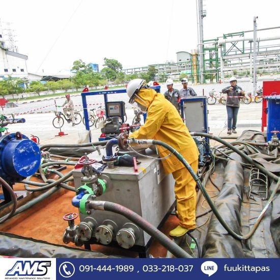 รับทำความสะอาดเครื่องจักรและโรงงานอุตสาหกรรม ระยอง - AMS SOLUTIONS - รับล้างถังเก็บสารเคมี โรงงานอุตสาหกรรม